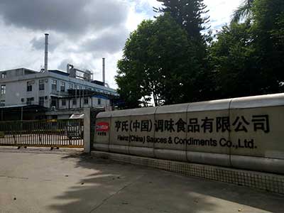 亨氏（中国）调味食品有限公司