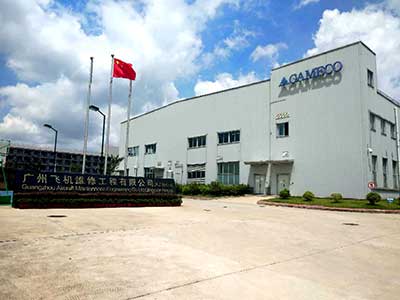 广州飞机维修工程有限公司清远分公司