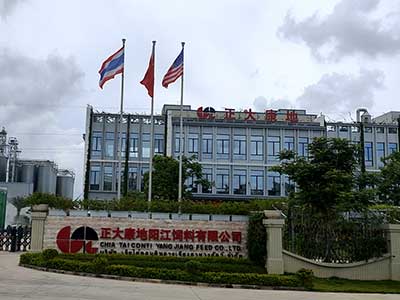 正大康地阳江饲料有限公司