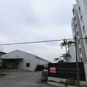 广州百宜食品有限公司（珍珍薯片）